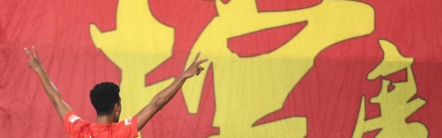 九游体育官网入口-广州德比国足两大归化不同命 阿兰出彩艾克森挂彩