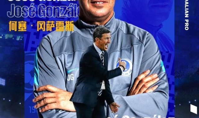 九游体育官网入口-大连人官宣何塞成球队主帅 新赛季首战或现场指挥
